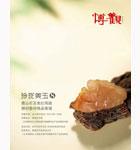 第八期“玲瓏美玉”--壽山石及南紅瑪瑙雕刻藝術(shù)精品專場